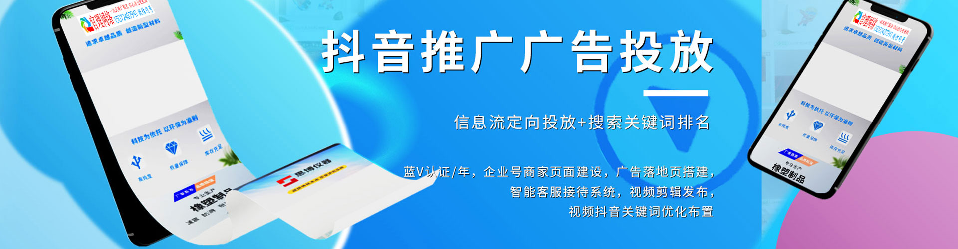 芦溪推广开户