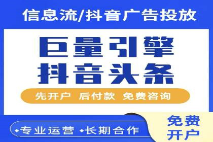 百度竞价排名案例：打造爆款广告的秘诀