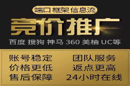 百度竞价推广运营策略调整实战案例分享