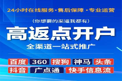 百度推广计费模式详解——以某品牌为例