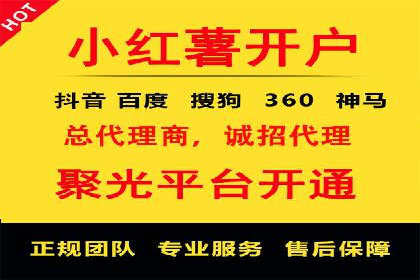 案例剖析：百度推广助力企业实现业绩突破
