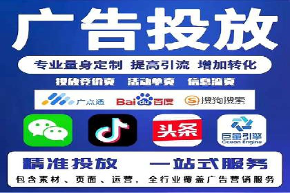 短视频信息流广告的投放策略：美拍案例分享